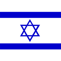 Drapeau Officiel d\'Israël pour personnaliser les accessoires de votre bébé sur bebe-prenom.com.