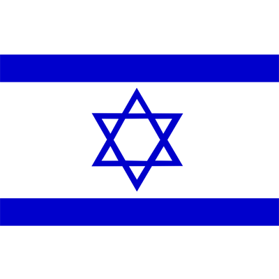 Drapeau Officiel d\'Israël pour personnaliser les accessoires de votre bébé sur bebe-prenom.com.