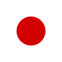 Drapeau Officiel du Japon pour faire découvrir de nouvelles cultures à bébé, idéal pour l\'univers des petits.
