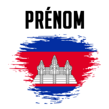 Drapeau effet pinceau Cambodge, un design unique pour vos articles de bébé chez bebe-prenom.com.
