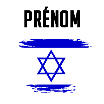 Drapeau effet pinceau Israël pour personnaliser les accessoires de bébé sur bebe-prenom.com.