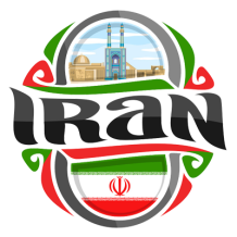 Détails amusants sur l\'Iran pour les petits explorateurs. Parfait pour personnaliser les articles de bébé sur bebe-prenom.com.
