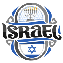 Détail du produit Flag Israel, idéal pour personnaliser les articles pour bébé sur bebe-prenom.com.