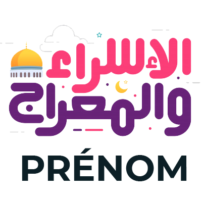 Produit Islam Qods isra wal miraj pour bébé, parfait pour compléter les accessoires essentiels sur bebe-prenom.com.