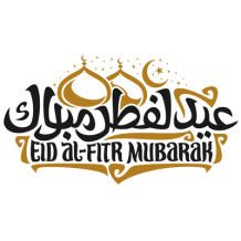 Islam eid fitr moubarek, un design festif et unique, parfait pour vos articles pour bébé sur bebe-prenom.com.