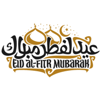 Islam eid fitr moubarek, un design festif et unique, parfait pour vos articles pour bébé sur bebe-prenom.com.