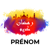 Islam Ramadhan Kareem : une collection douce et festive pour célébrer le mois sacré avec votre bébé. Découvrez nos articles sur 