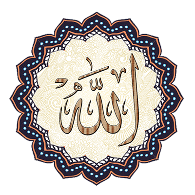 Illustration délicate du mot \"Allah\" en arabe, idéale pour personnaliser les articles de bébé sur bebe-prenom.com.