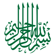 Design élégant en vert \"Bism Allah Alrahman Alraheem\" pour articles bébé. Idéal pour tétines et accessoires. Disponible sur be