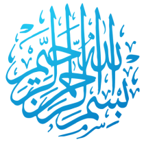 Produit pour bébé \"Bismillah alrahman alraheem\" en bleu, parfait pour personnaliser vos articles. Disponible sur bebe-prenom.c