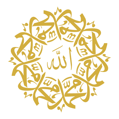 Design délicat en or avec les noms Allah et Mohamed pour articles de bébé. Idéal pour personnaliser tétines et accessoires.
